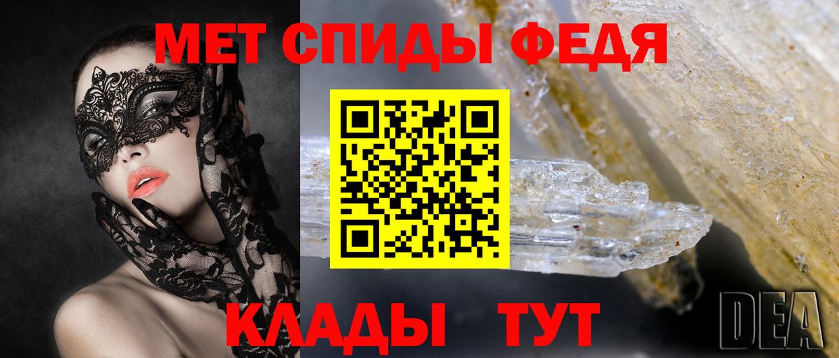 АМФЕТАМИН Premium Соликамск