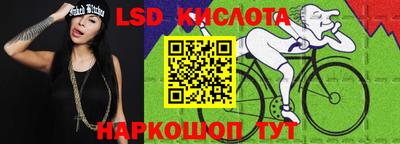 экстази Партизанск