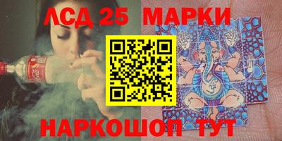 экстази Партизанск