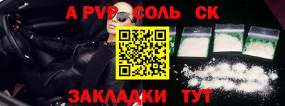 экстази Партизанск