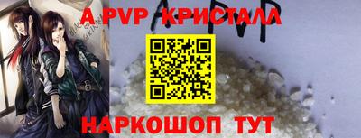 экстази Партизанск