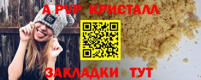 наркотики Первоуральск