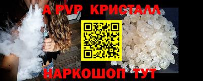экстази Партизанск