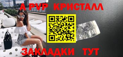 PSILOCYBIN Пенза