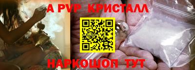 PSILOCYBIN Пенза