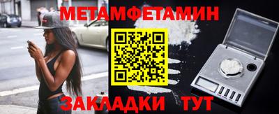 экстази Партизанск