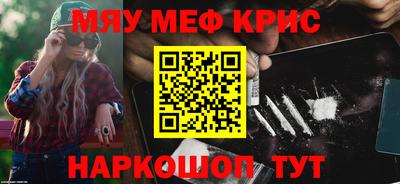 экстази Партизанск