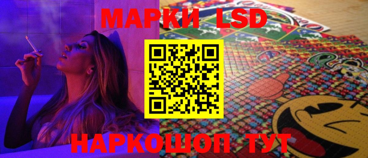 LSD-25 экстази кислота Соликамск