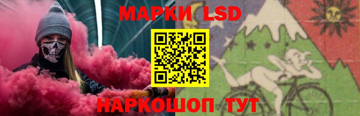 ЛСД экстази ecstasy  LSD-25 экстази кислота  OMG tor  Вход с VPN  Соликамск 