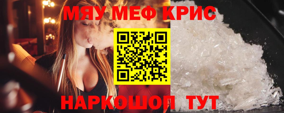 Соликамск  МЕФ 4 MMC  МЕФ  Вход с VPN  Меф 4 MMC 