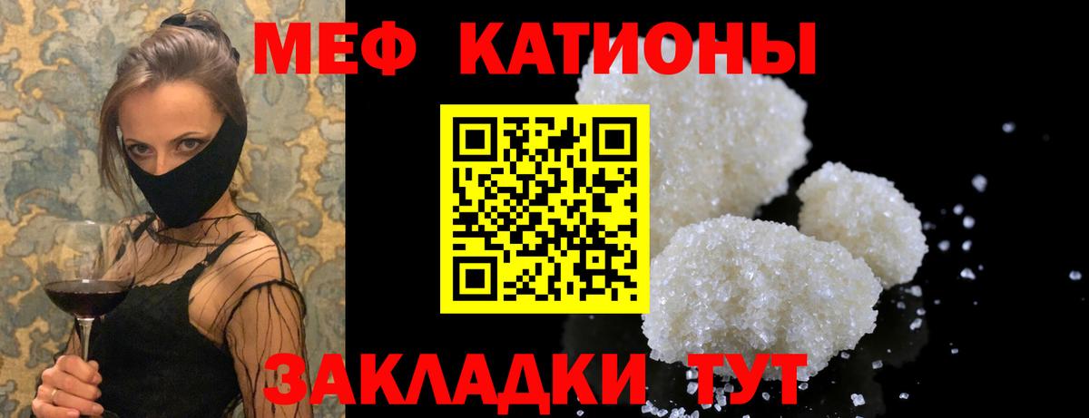 МЕФ Соликамск