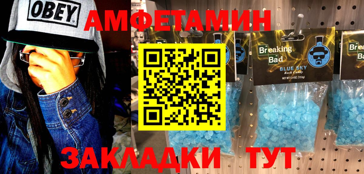 Соликамск  Первитин мет  Первитин мет  Вход с VPN 