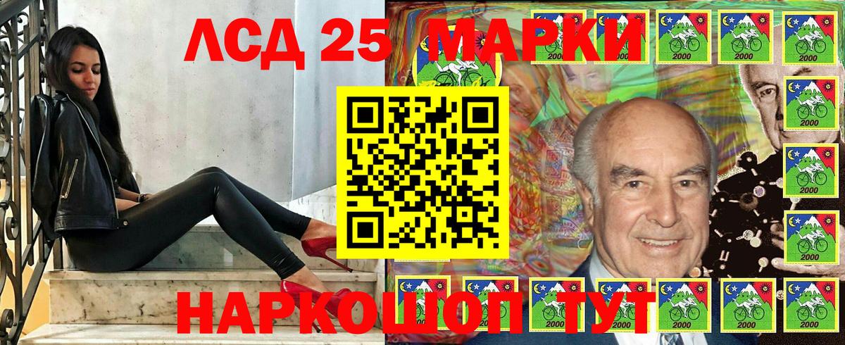 Наркотические марки 1,8мг Соликамск